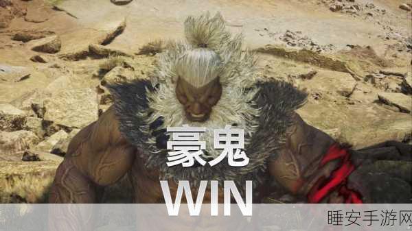 怪物猎人豪鬼任务震撼来袭,团队协作与策略布局的极限挑战