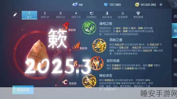龙族幻想,揭秘一生之盟浪漫任务全攻略