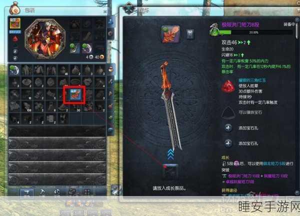 剑灵50级新主线武器揭秘，炫酷外形与成长树深度解析