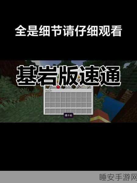 揭秘我的世界作弊模式,解锁游戏中的隐藏挑战与乐趣