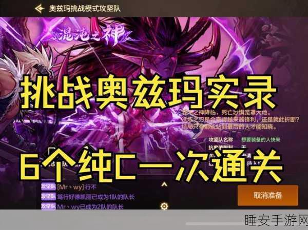 DNF7全新揭秘，深度解析DNF7的奥秘与精彩赛事