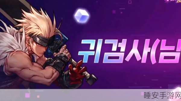 DNF7全新揭秘,深度解析DNF7的奥秘与精彩赛事