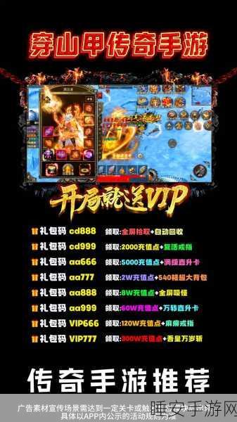 得物神途新版手游下载-非常热情的传奇RPG手游