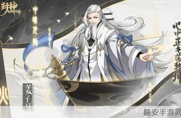 封神幻想世界,顶尖法师战队搭配秘籍,解锁竞技场无敌模式