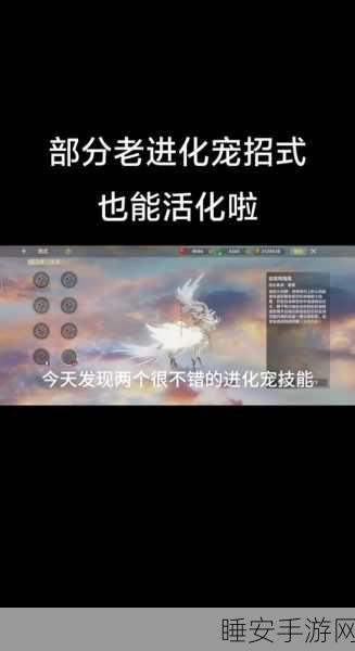 妄想山海新手速成秘籍,解锁顶级玩家之路的必做任务全解析