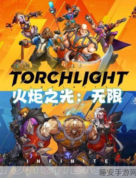 火炬之光手游深度攻略，揭秘隐藏房间通关绝技与实战技巧