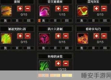 火炬之光手游深度攻略，揭秘隐藏房间通关绝技与实战技巧