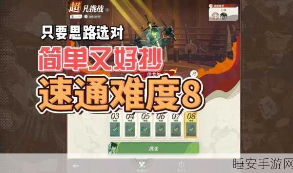 骸尘沙漠揭秘,超凡先锋解锁全新战场,挑战极限生存
