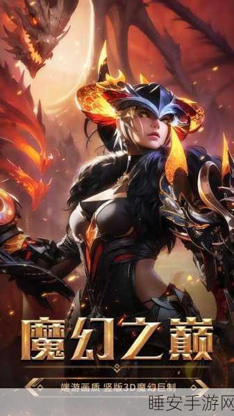 王冠之心OLSteam抢先体验,经典卡游焕新颜,策略对决燃爆指尖