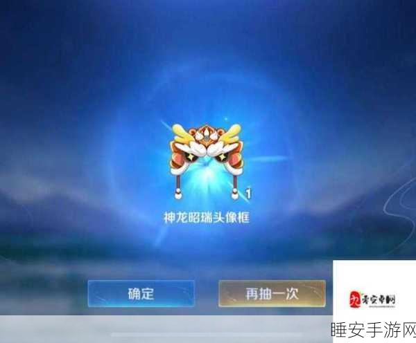王者荣耀活动勋章全攻略,揭秘勋章获取途径与兑换详情