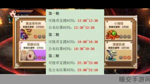 DNF手游超级大乱斗全攻略，掌握技巧，称霸竞技场
