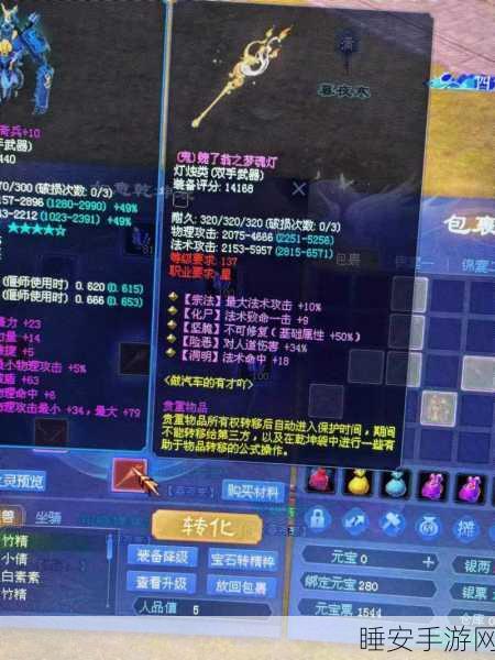 笔记本畅玩倩女幽魂手游，你需要这些硬核配置！
