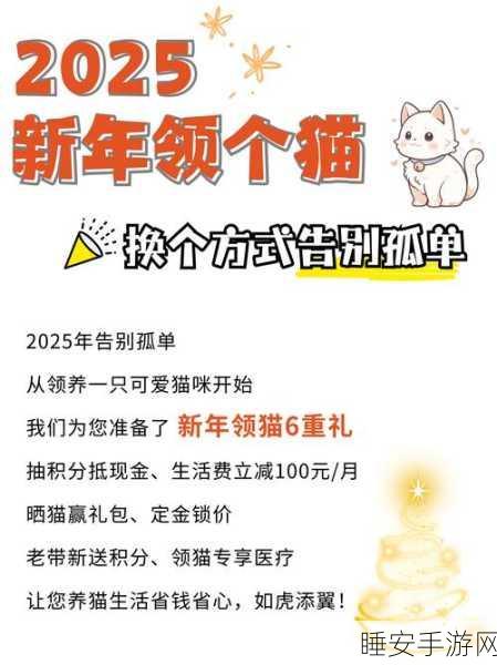 麦小迪来袭!小森生活专属宠物领取全攻略