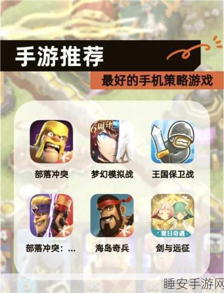 梦幻模拟战手游，深度解析魔导石获取攻略与实战运用技巧