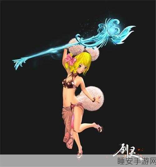 剑灵绿马贼实习枪手大揭秘，挑战与机遇并存的冒险之旅