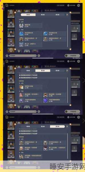 原神岐之试炼全攻略,解锁挑战,从新手到高手的蜕变之路