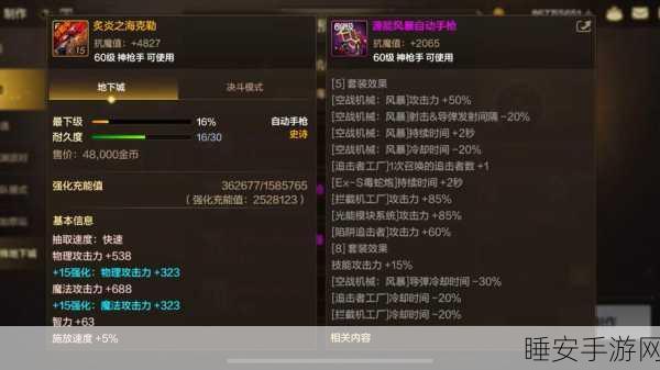 DNF机械师高效刷图攻略,解锁极致输出,征服地下城