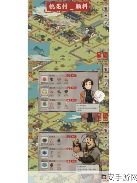 江南百景图深度揭秘,桃花村副本全攻略与隐藏彩蛋