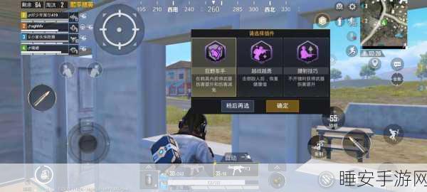和平精英高手秘籍,解锁和平营地全局回放,复盘你的每一场战斗辉煌!