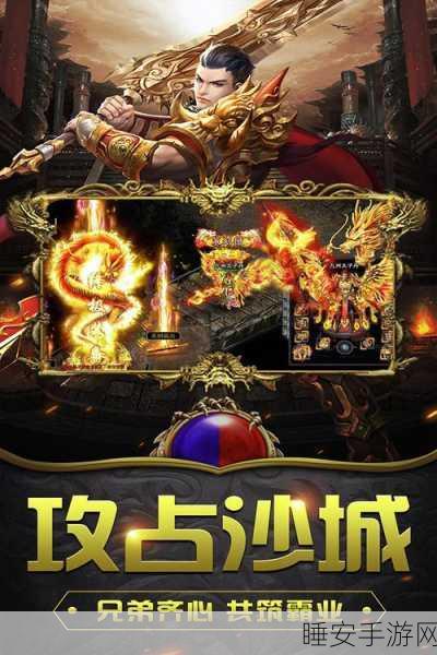 釜底抽薪三职业手游下载_超热血的经典三职业版复古传奇手游