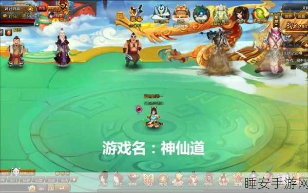 神仙道2手游深度探索，家族任务全攻略及丰厚奖励大揭秘