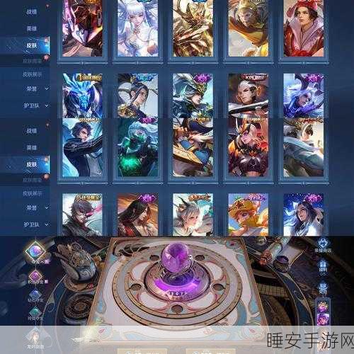 王者荣耀玩家必看，轻松查询你的游戏大区，解锁更多竞技乐趣！