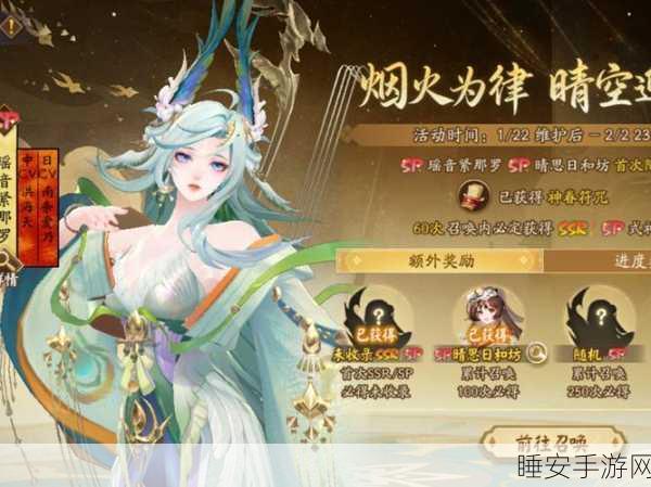 阴阳师事务所全面进阶攻略,解锁实力飞跃,探索游戏新维度