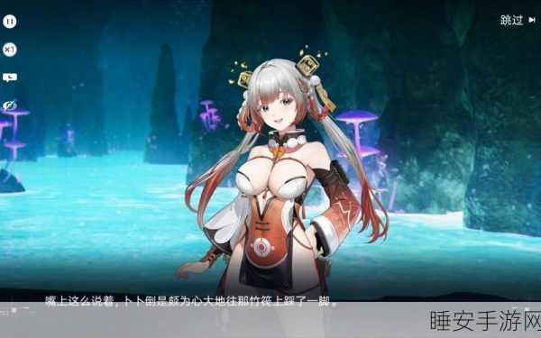 尘白禁区新星开拓关卡通关秘籍，追风哥哥深度揭秘
