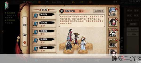 烟雨江湖，流云腰带寻踪秘籍大公开，揭秘隐藏地点与获取攻略