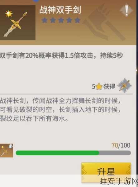 冰原守卫者古迹荣光，活动物品兑换指南与高效攻略揭秘