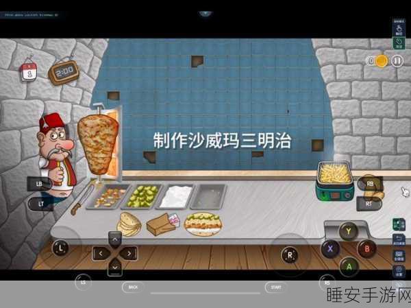 沙威玛传奇无限金币无广告版来袭!畅享烹饪经营乐趣