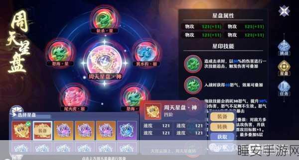 梦幻新诛仙,合欢仙友竞技绝配,揭秘顶级搭配策略