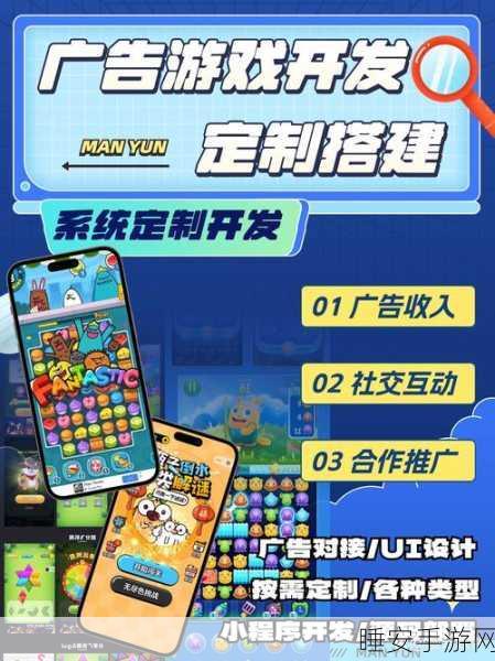 星猫大富翁手机版火爆上线,休闲竞技新体验,赢取丰富奖励!