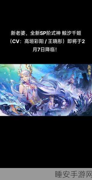 阴阳师千姬觉醒实战攻略，解锁战斗效能最大化秘籍