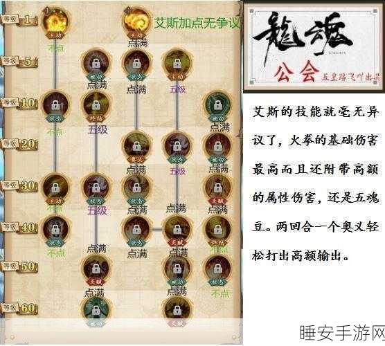 航海王燃烧意志，艾斯觉醒全攻略，解锁顶级战力！