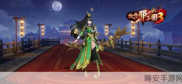 放开那三国3深度剖析，群雄逐鹿战场，各大势力谁将主宰沉浮