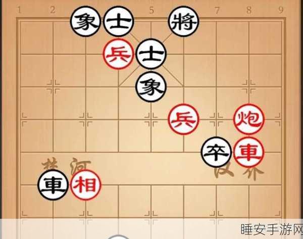 象棋残局深度解析，春秋五霸167关，兵吃马后的绝妙走法揭秘
