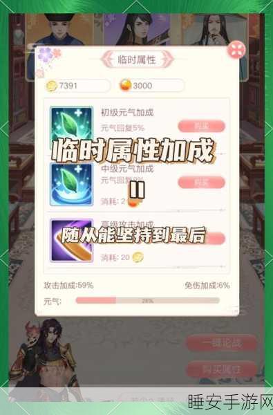 混沌与秩序2，随从获取秘籍，异界征战如虎添翼