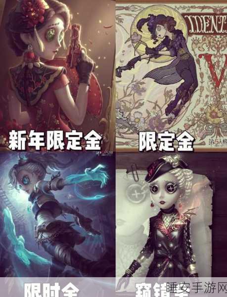 独家揭秘，第五人格空军琼楼遗恨皮肤高效获取策略