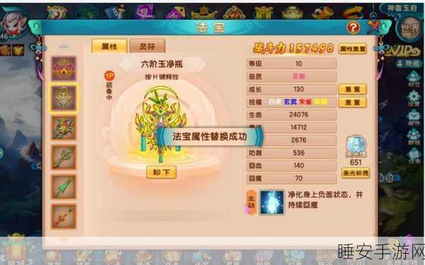 造梦西游5全新技能揭秘，踏上西游征途，解锁史诗级战斗体验