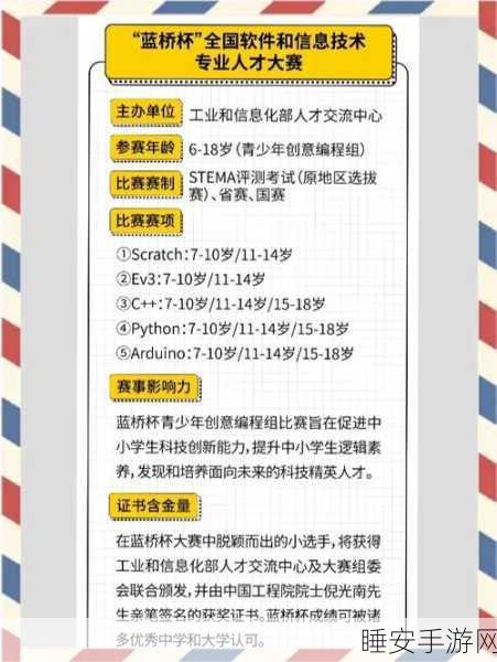 手游编程奇迹，揭秘河北菜花封神代码大赛的编程之旅