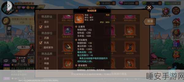 大魔导师DNF流派深度解析，刷图王者与PK霸主究竟是谁？