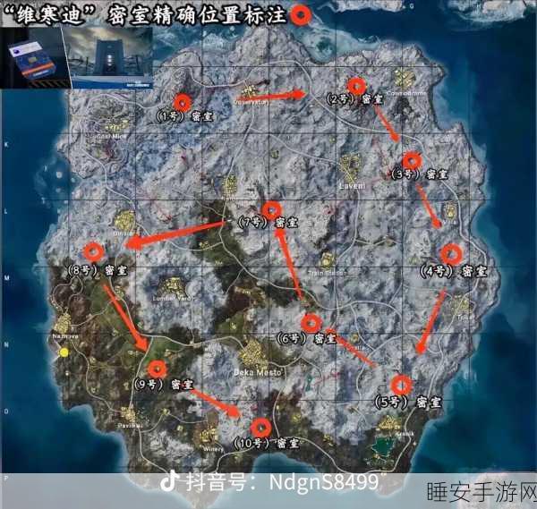 绝地求生大逃杀,揭秘箱子钥匙的真相与开箱技巧
