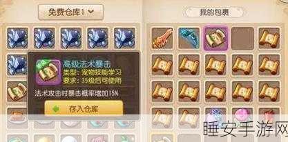 梦幻西游神器任务全攻略,解锁丰厚奖励与隐藏福利