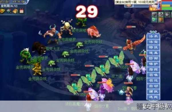 梦幻西游神器任务全攻略,解锁丰厚奖励与隐藏福利