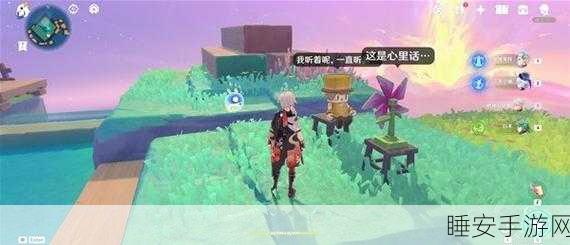 原神破碎之海探秘,西侧浮空岛全宝箱攻略,赢取稀有角色与装备!