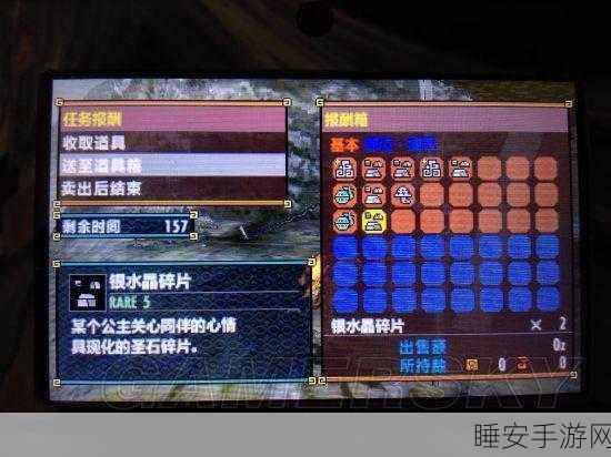 怪物猎人X新装备揭秘，纸箱猫配信获取全攻略