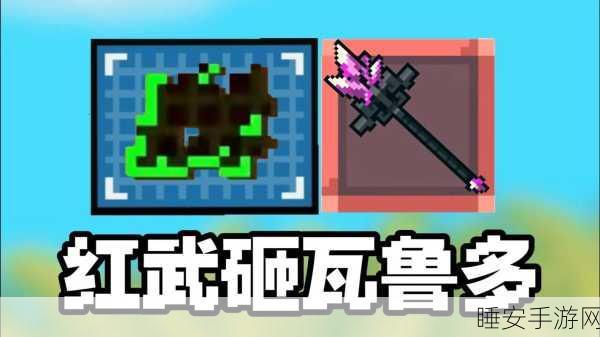 元气骑士,揭秘饮料机蓝图高效获取攻略,助你战力飙升!
