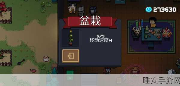 元气骑士,揭秘饮料机蓝图高效获取攻略,助你战力飙升!