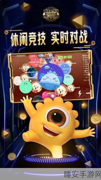 球球大作战单机安卓版下载_流行的休闲混战手机游戏